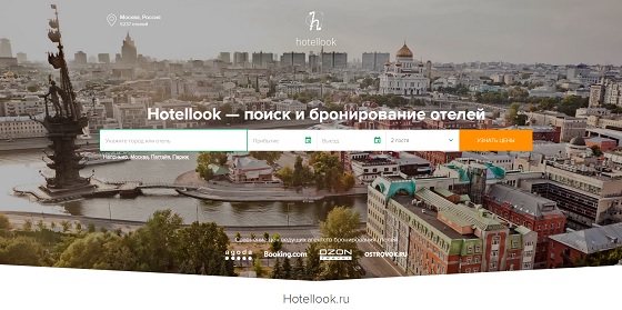 Hotellook.ru