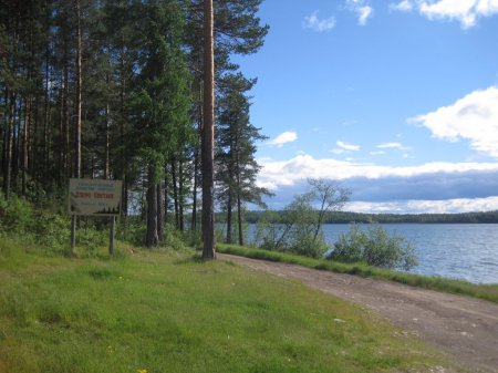 Озеро Светлое. Свердловская область.