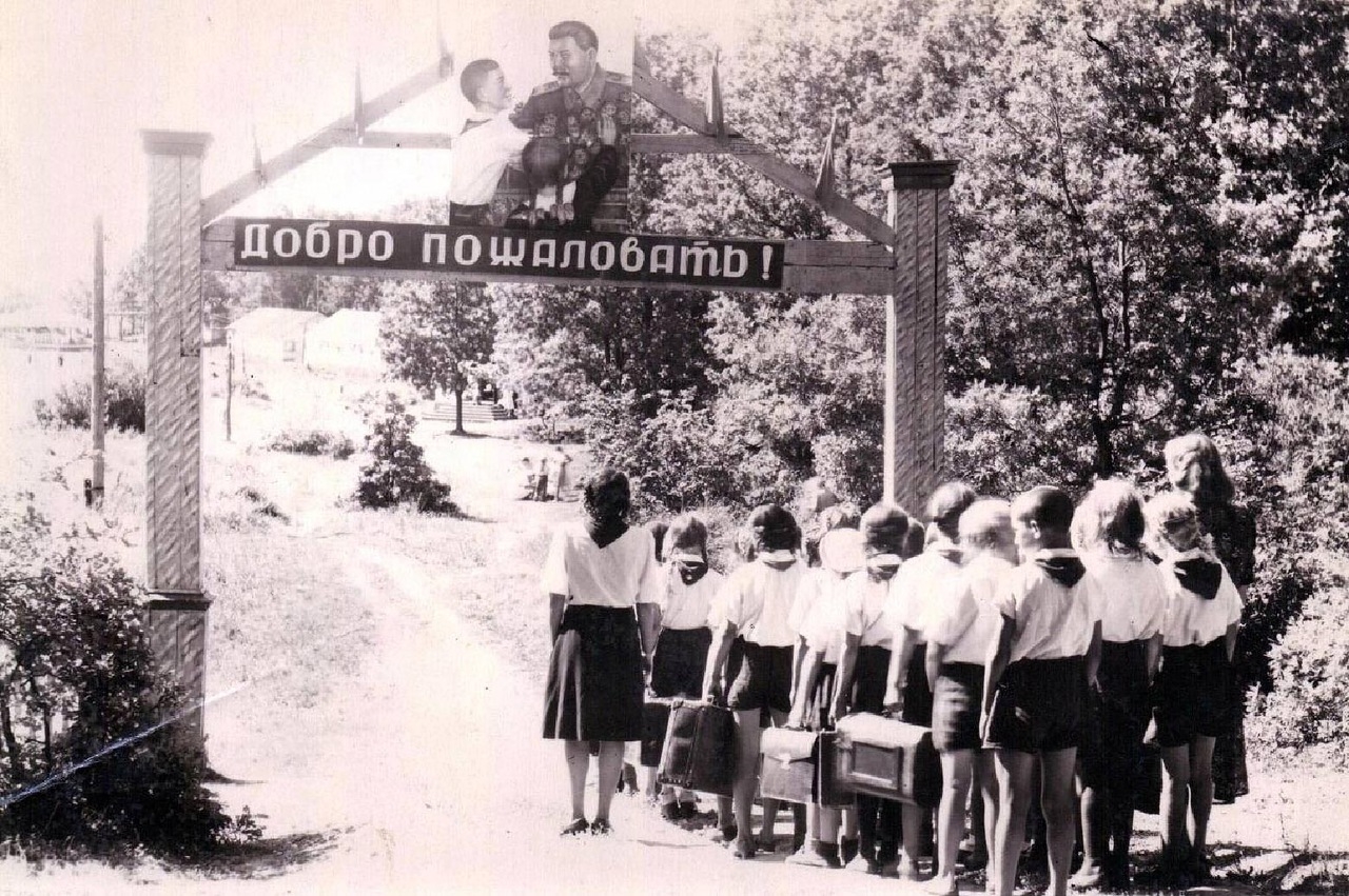 Пионерский лагерь советские времена