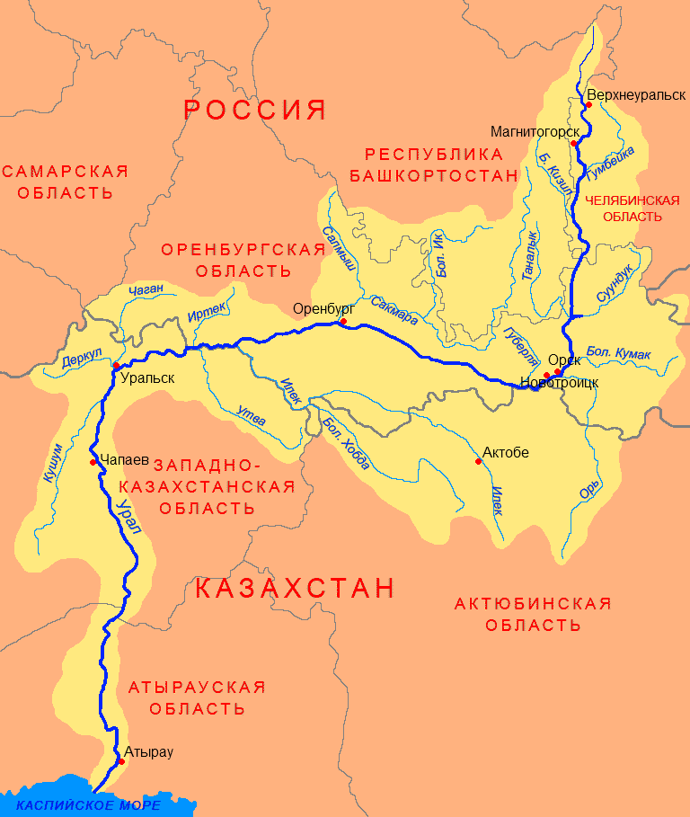 река Урал